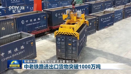 别样中秋筑梦时 6亿人次平安出行背后的建设坚守